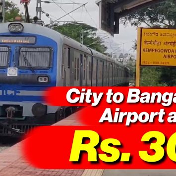 Take a train to Bangalore Airport.